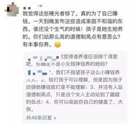 爆料育儿视频,育儿专家亲授育儿秘诀大公开