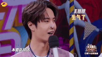 圈内爆料王一博程潇,幕后故事曝光引热议