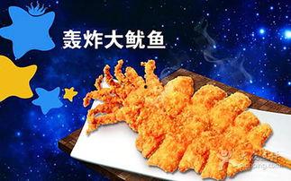 爆料大鱿鱼团购视频,揭秘视频中的超值优惠与美食诱惑