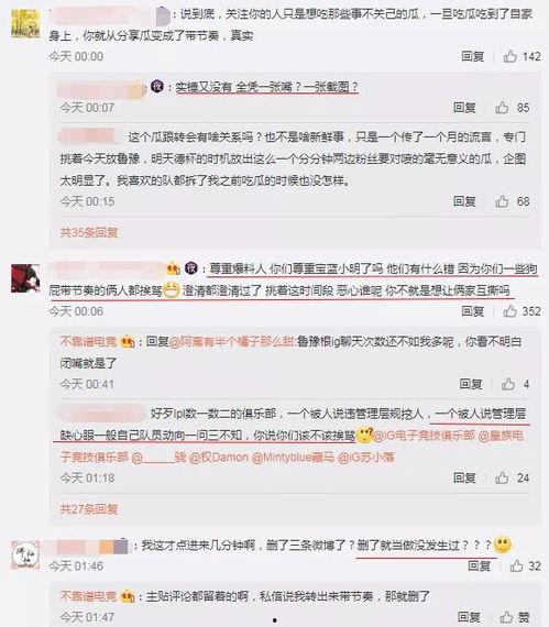 周口吃瓜爆料事件视频最新,真相与争议交织的舆论漩涡