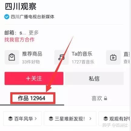 热点爆料视频如何拍的,如何捕捉瞬间热点