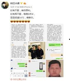 大网红最新爆料新闻,震惊娱乐圈的惊天秘密！